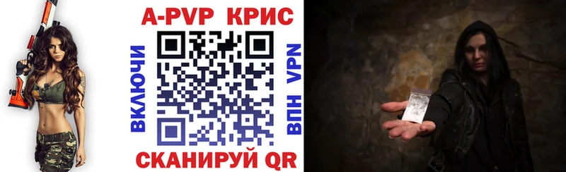 Купить наркотики Вышний Волочёк Бошки Шишки Cocaine ГЕРОИН Меф Альфа ПВП АМФ