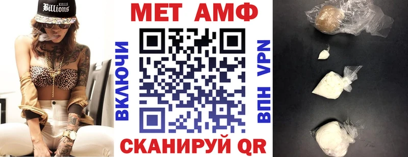 блэк спрут   Вышний Волочёк  АМФ VHQ  купить  