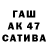 Дистиллят ТГК вейп Sergei Babich