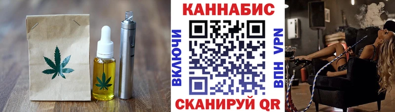 наркота Вышний Волочёк Canna-Cookies конопля