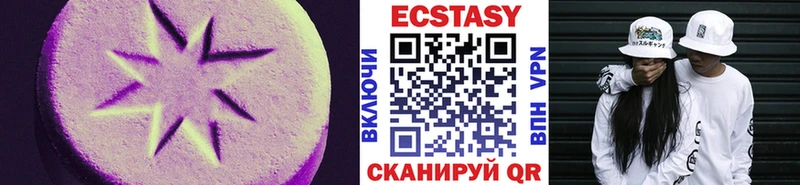 Экстази Дубай  наркотики  Вышний Волочёк 