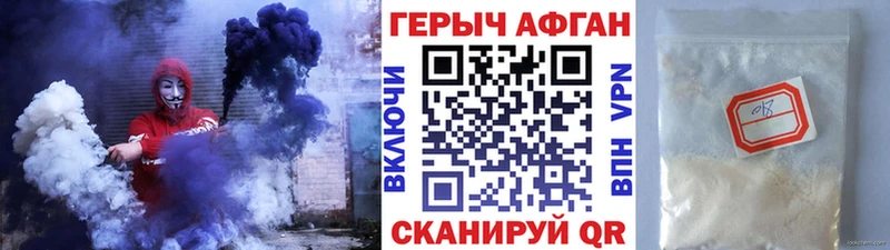 где купить мориарти какой сайт ГЕРОИН афганец Вышний Волочёк