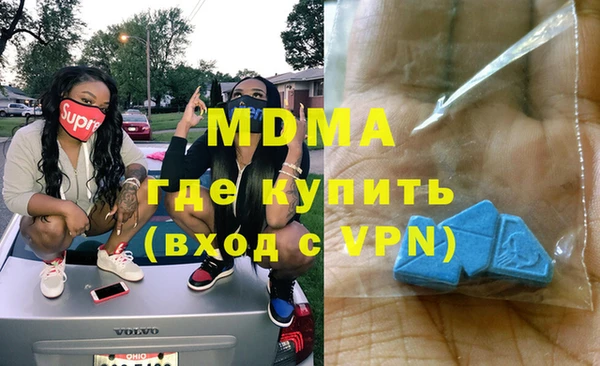 амфетамин Медногорск