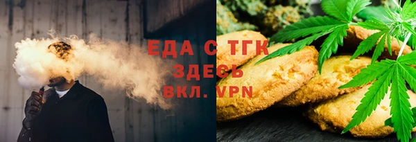 амфетамин Медногорск