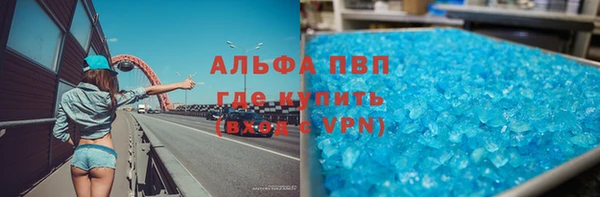альфа пвп Медвежьегорск