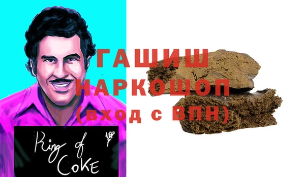 амфетамин Медногорск