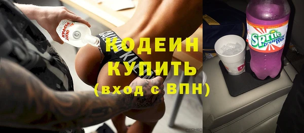 амфетамин Медногорск