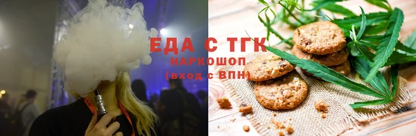 бошки Мегион