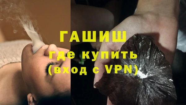амфетамин Медногорск