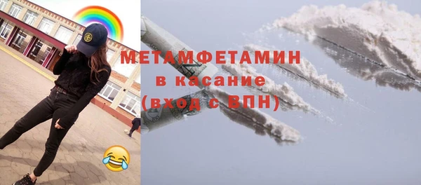 амфетамин Медногорск