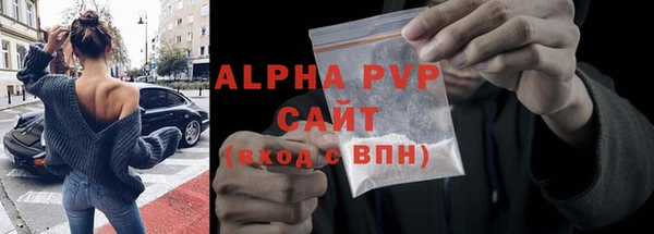 альфа пвп Медвежьегорск