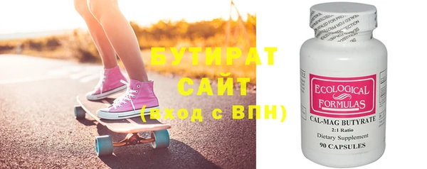 амфетамин Медногорск