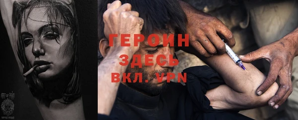 амфетамин Медногорск