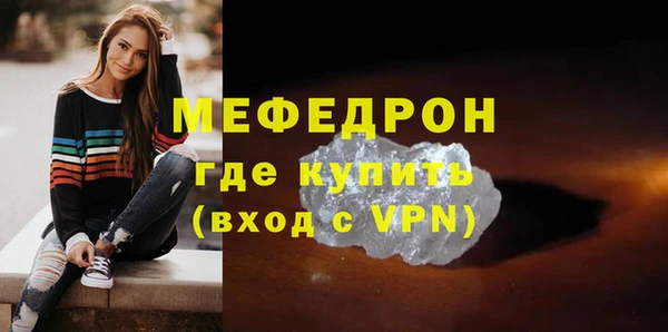 амфетамин Медногорск