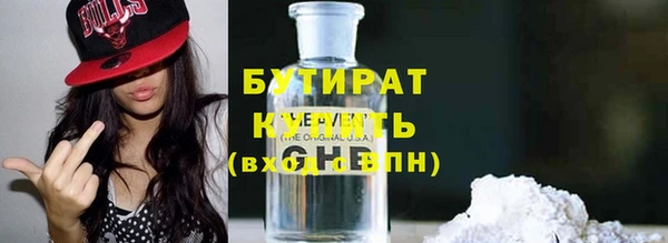 амфетамин Медногорск