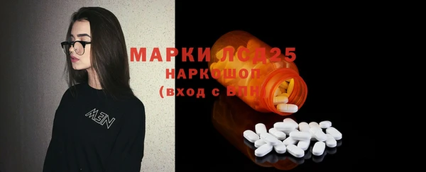 амфетамин Медногорск