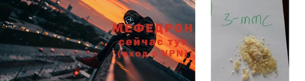 амфетамин Медногорск
