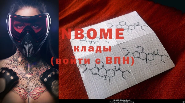 бошки Мегион