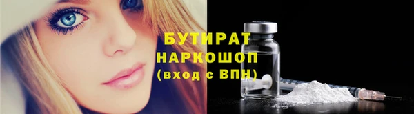 бошки Мегион