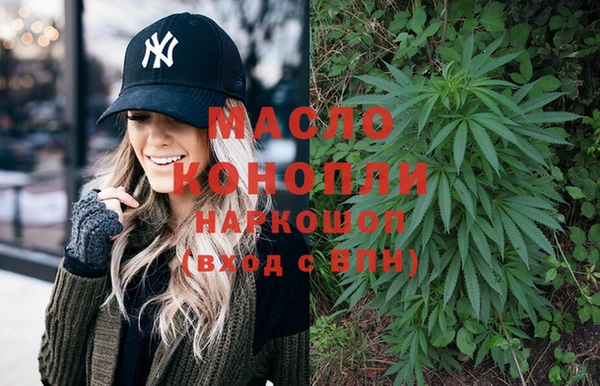 бошки Мегион