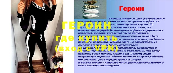 амфетамин Медногорск