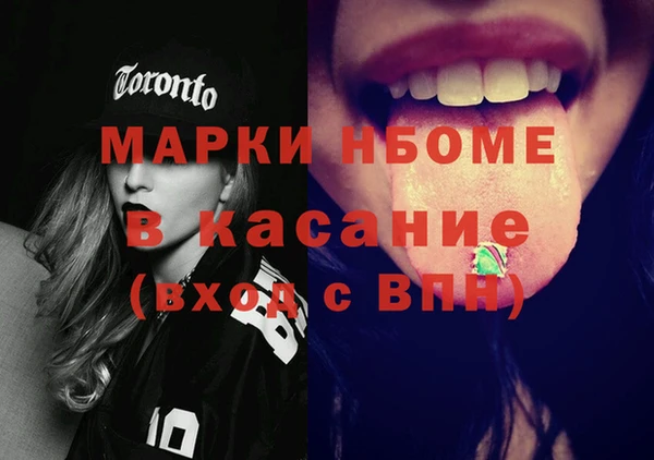 амфетамин Медногорск
