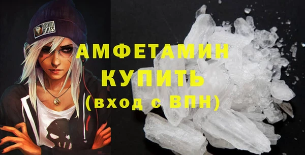 бошки Мегион