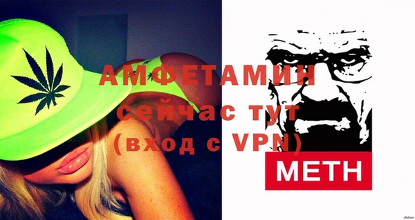 бошки Мегион