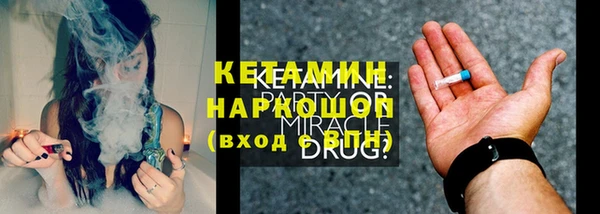 амфетамин Медногорск