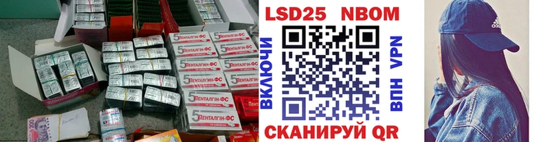 хочу наркоту Вышний Волочёк LSD-25 экстази ecstasy