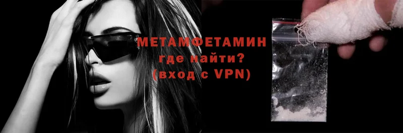 сколько стоит  Вышний Волочёк  Метамфетамин винт 