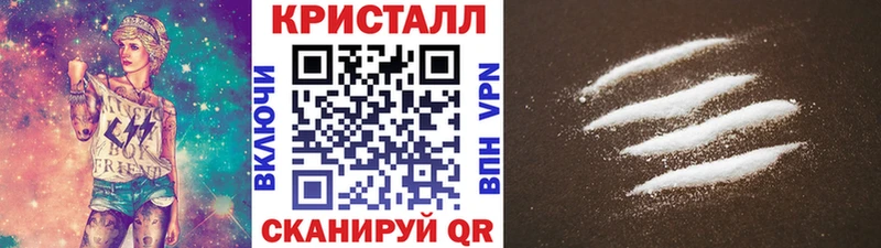 Первитин кристалл  Вышний Волочёк 