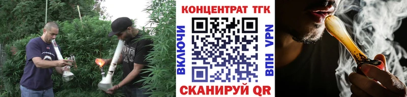 гидра рабочий сайт  Вышний Волочёк  Дистиллят ТГК вейп 